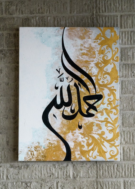 islamic artwork