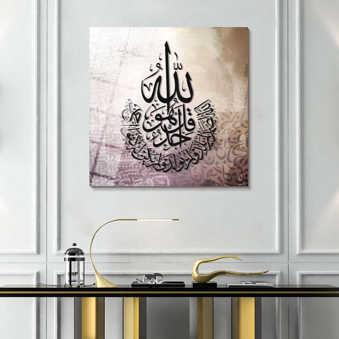 islamic framed wall art